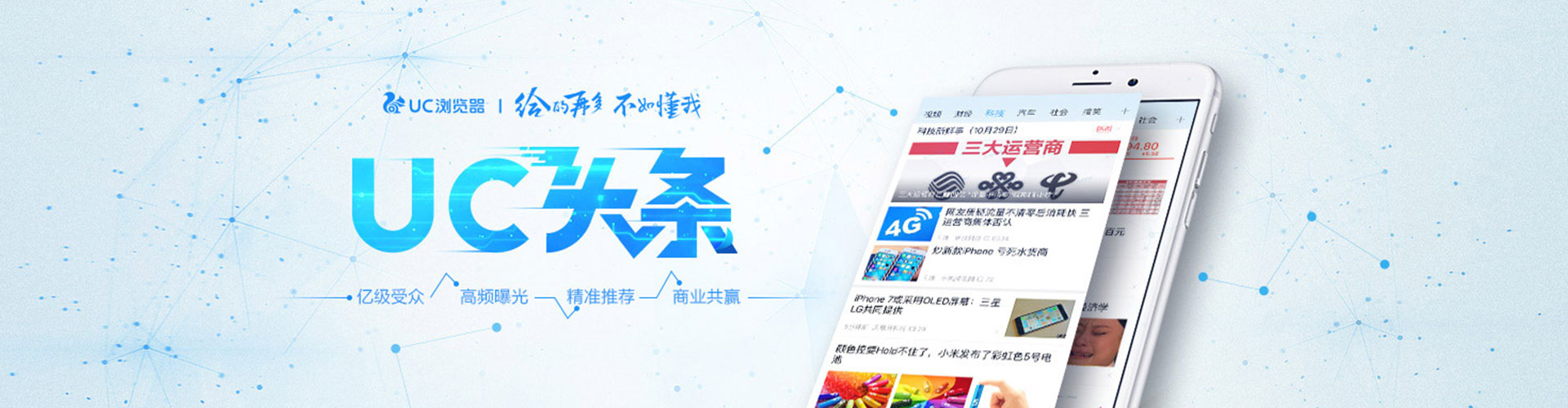 彭水百度推广