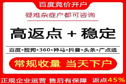 企业SEM投放实战技巧解析