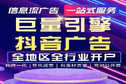 百度推广的投放技巧：从数据分析中获取优化建议